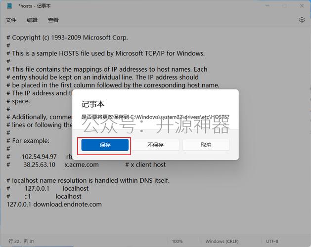 EndNote21.4中文破解版,附带安装破解教程亲测可用! EndNote21.4中文破解版,附带安装破解教程亲测可用! - 腿腿教学网