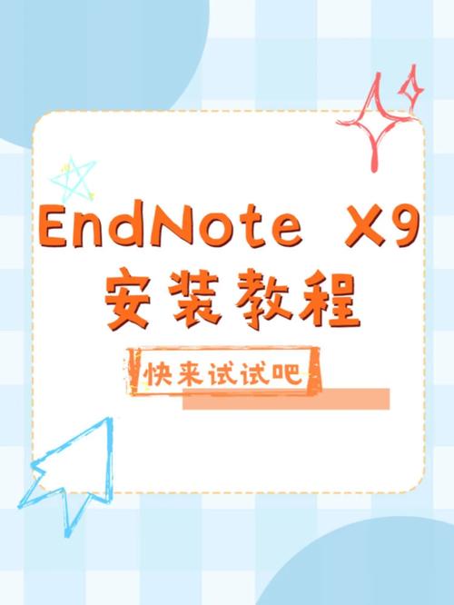 EndNote X9中文破解版,附带安装破解教程亲测可用! EndNote X9中文破解版,附带安装破解教程亲测可用! - 腿腿教学网