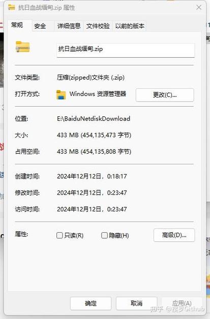 论文潜搜中文破解版,附带安装破解教程亲测可用! 论文潜搜中文破解版,附带安装破解教程亲测可用! - 腿腿教学网