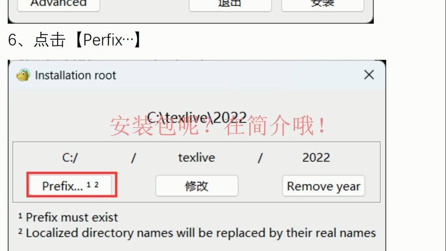 LaTex2022中文破解版,附带安装破解教程亲测可用! LaTex2022中文破解版,附带安装破解教程亲测可用! - 腿腿教学网