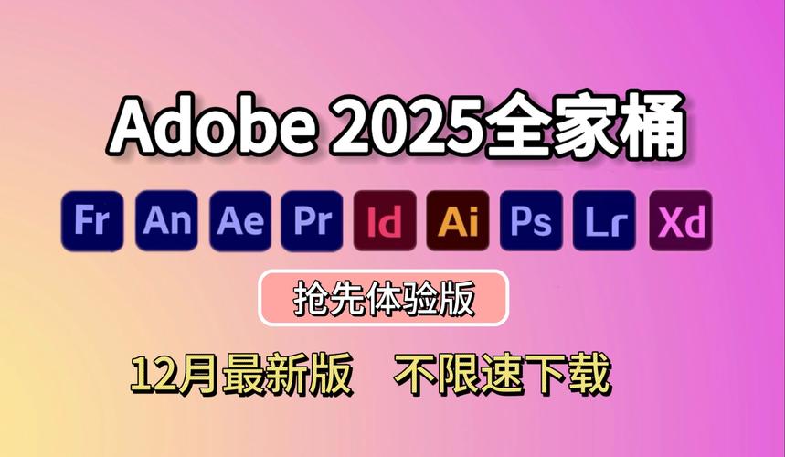 AE2025中文破解版,附带安装破解教程亲测可用! AE2025中文破解版,附带安装破解教程亲测可用! - 腿腿教学网