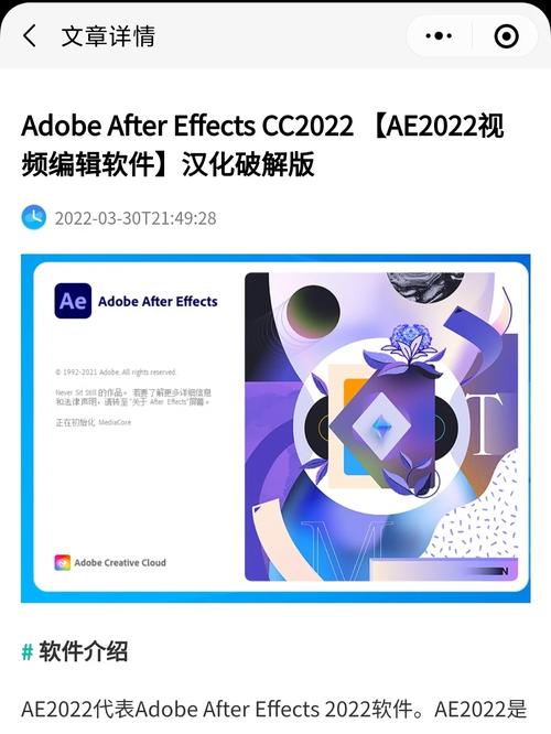 AE2025中文破解版,附带安装破解教程亲测可用! AE2025中文破解版,附带安装破解教程亲测可用! - 腿腿教学网