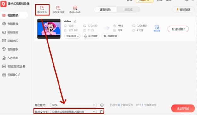 Freemake Video Converter(视频格式转换)中文破解版,附带安装破解教程亲测可用! Freemake Video Converter(视频格式转换)中文破解版,附带安装破解教程亲测可用! - 腿腿教学网