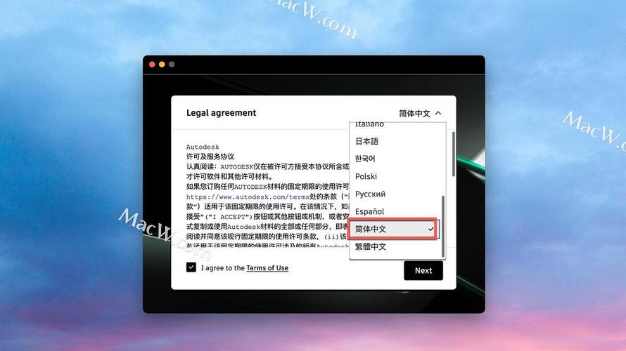 ME2025中文破解版,附带安装破解教程亲测可用! ME2025中文破解版,附带安装破解教程亲测可用! - 腿腿教学网
