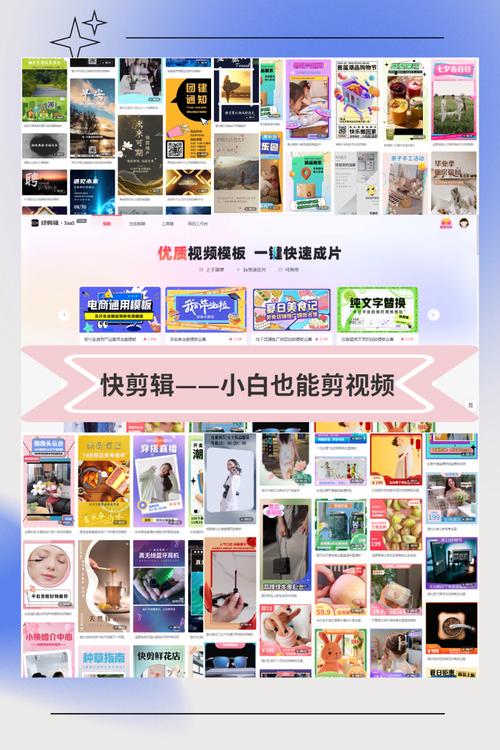 快剪辑中文破解版,附带安装破解教程亲测可用! 快剪辑中文破解版,附带安装破解教程亲测可用! - 腿腿教学网