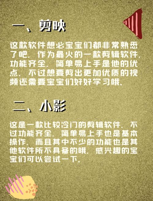 快剪辑中文破解版,附带安装破解教程亲测可用! 快剪辑中文破解版,附带安装破解教程亲测可用! - 腿腿教学网