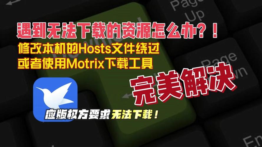 Hosts文件编辑器HostsFileEditor1.5.16中文绿色单文件版,官方最新版! Hosts文件编辑器HostsFileEditor1.5.16中文绿色单文件版,官方最新版! - 腿腿教学网
