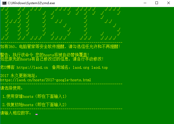 Hosts文件编辑器HostsFileEditor1.5.16中文绿色单文件版,官方最新版! Hosts文件编辑器HostsFileEditor1.5.16中文绿色单文件版,官方最新版! - 腿腿教学网