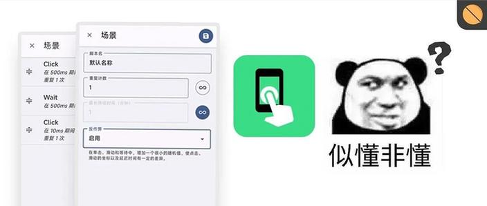 安卓 AG 自动点击器 AG Auto Clicker 1.3.1 安卓中文版官方安卓版,安装了的用户都说好! 安卓 AG 自动点击器 AG Auto Clicker 1.3.1 安卓中文版官方安卓版,安装了的用户都说好! - 腿腿教学网