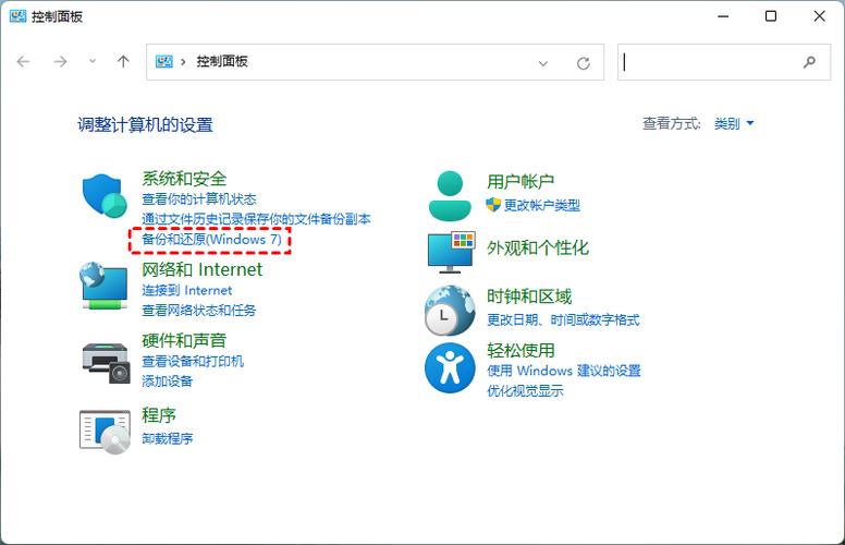 完整和灵活的备份软件IperiusBackup8.4.2,附详细安装教程! 完整和灵活的备份软件IperiusBackup8.4.2,附详细安装教程! - 腿腿教学网