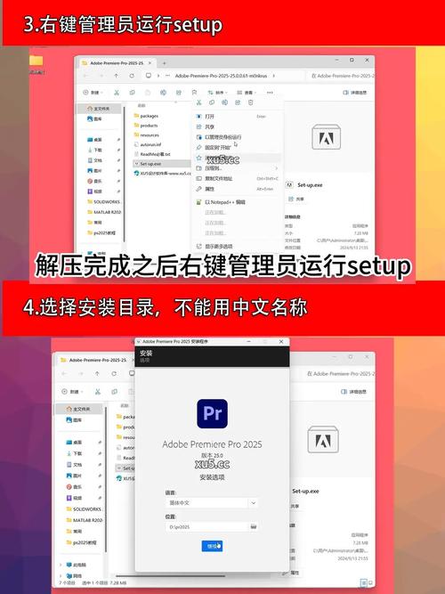 Pr2025中文破解版,附带安装破解教程亲测可用! Pr2025中文破解版,附带安装破解教程亲测可用! - 腿腿教学网