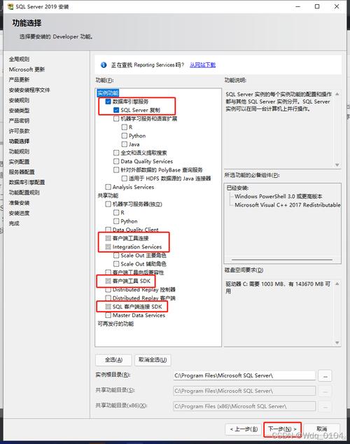 SQL Server 2019中文破解版,附带安装破解教程亲测可用! SQL Server 2019中文破解版,附带安装破解教程亲测可用! - 腿腿教学网