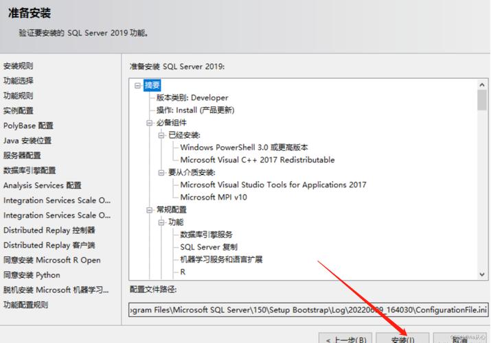 SQL Server 2019中文破解版,附带安装破解教程亲测可用! SQL Server 2019中文破解版,附带安装破解教程亲测可用! - 腿腿教学网