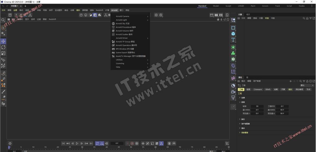 Arnold 4.7.7 for C4D R2023-2025中文破解版,附带安装破解教程亲测可用! Arnold 4.7.7 for C4D R2023-2025中文破解版,附带安装破解教程亲测可用! - 腿腿教学网