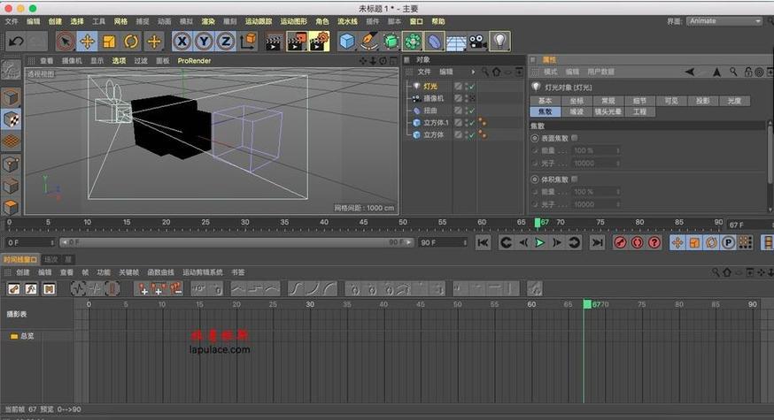 Cinema 4D(C4D) 2024.1中文破解版,附带安装破解教程亲测可用! Cinema 4D(C4D) 2024.1中文破解版,附带安装破解教程亲测可用! - 腿腿教学网