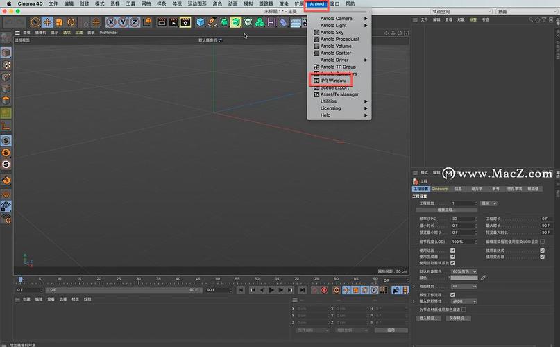 Arnold 4.7.5 for C4D R26-2024中文破解版,附带安装破解教程亲测可用! Arnold 4.7.5 for C4D R26-2024中文破解版,附带安装破解教程亲测可用! - 腿腿教学网