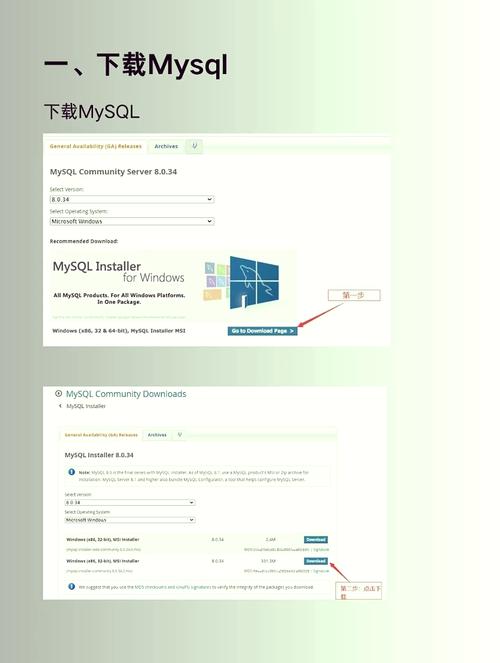 MySQL9.0中文破解版,附带安装破解教程亲测可用! MySQL9.0中文破解版,附带安装破解教程亲测可用! - 腿腿教学网