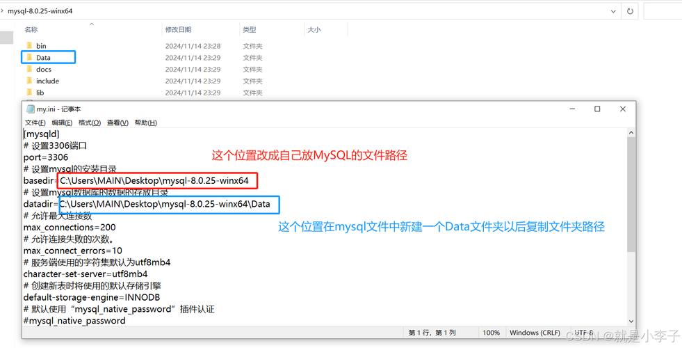 MySQL9.0中文破解版,附带安装破解教程亲测可用! MySQL9.0中文破解版,附带安装破解教程亲测可用! - 腿腿教学网
