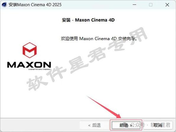 Cinema 4D(C4D) S26中文破解版，附带安装破解教程亲测可用！ - 腿腿教学网