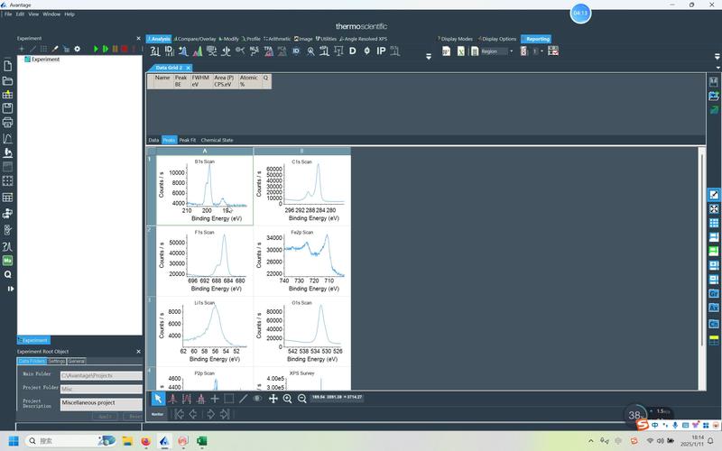 Avantage 6.6.0中文破解版,附带安装破解教程亲测可用! Avantage 6.6.0中文破解版,附带安装破解教程亲测可用! - 腿腿教学网
