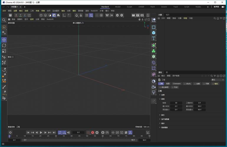 C4D 2024.1中文破解版,附带安装破解教程亲测可用! C4D 2024.1中文破解版,附带安装破解教程亲测可用! - 腿腿教学网