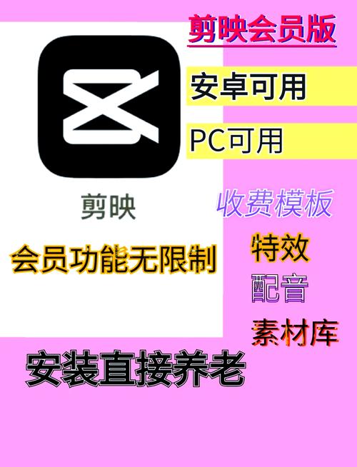 剪映(6.0和谐版)中文破解版,附带安装破解教程亲测可用! 剪映(6.0和谐版)中文破解版,附带安装破解教程亲测可用! - 腿腿教学网
