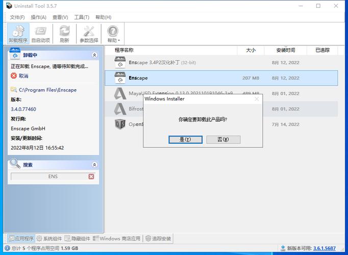 Mplus7.4中文破解版,附带安装破解教程亲测可用! Mplus7.4中文破解版,附带安装破解教程亲测可用! - 腿腿教学网