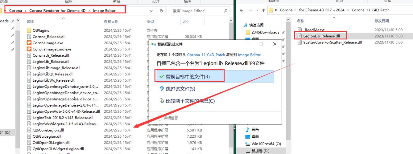 Corona 11.2 for C4D R17-2024中文破解版，附带安装破解教程亲测可用！ - 腿腿教学网