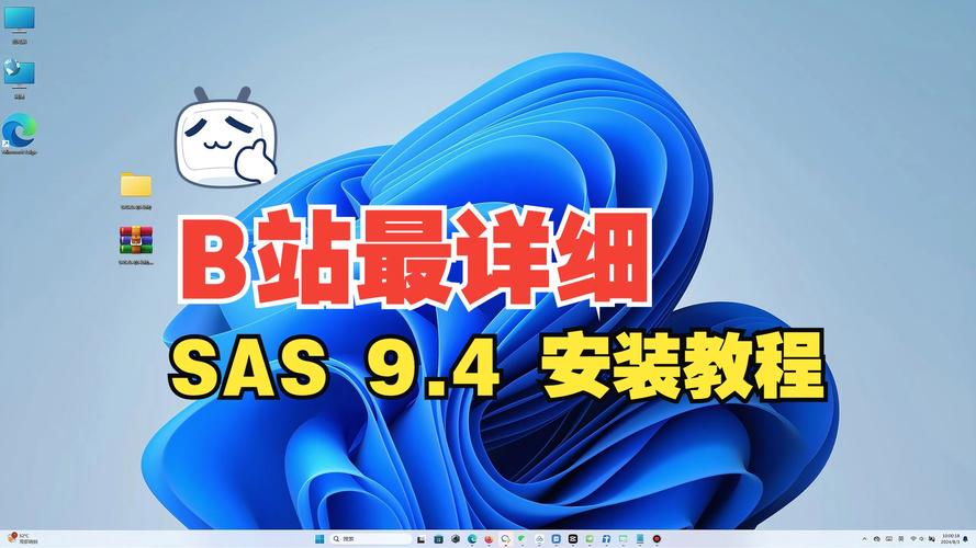 SAS9.4中文破解版,附带安装破解教程亲测可用! SAS9.4中文破解版,附带安装破解教程亲测可用! - 腿腿教学网