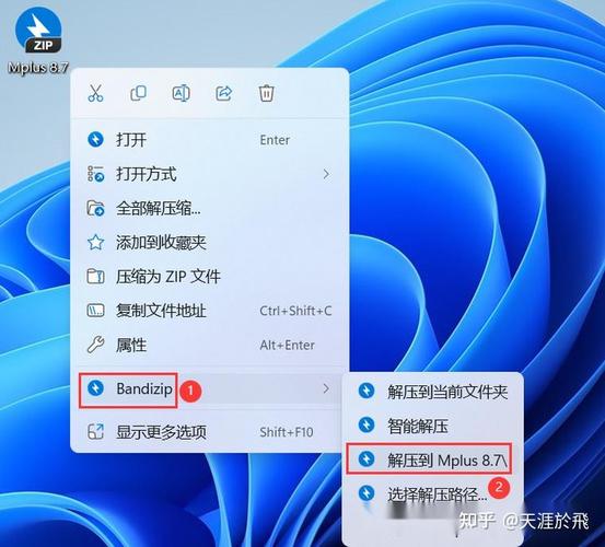 Mplus8.7中文破解版,附带安装破解教程亲测可用! Mplus8.7中文破解版,附带安装破解教程亲测可用! - 腿腿教学网