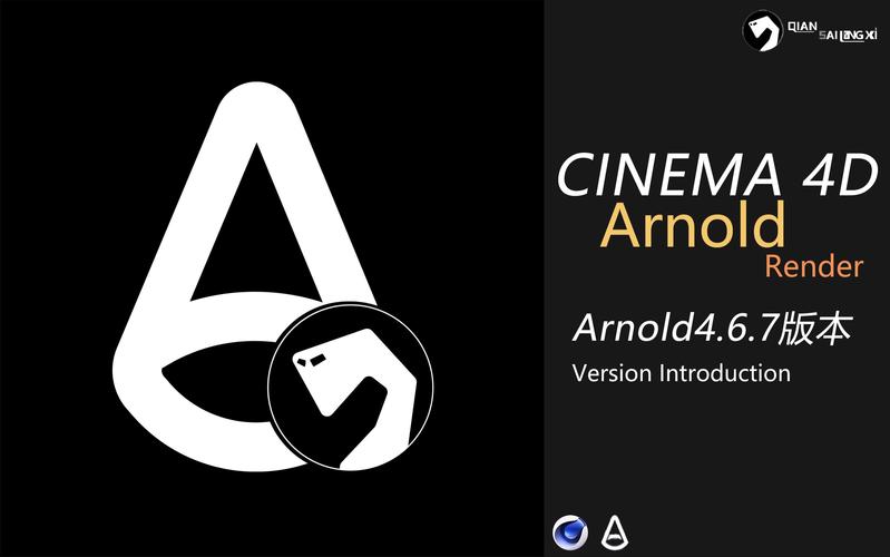 Arnold 4.6.7.1 for C4D R26-2024中文破解版,附带安装破解教程亲测可用! Arnold 4.6.7.1 for C4D R26-2024中文破解版,附带安装破解教程亲测可用! - 腿腿教学网