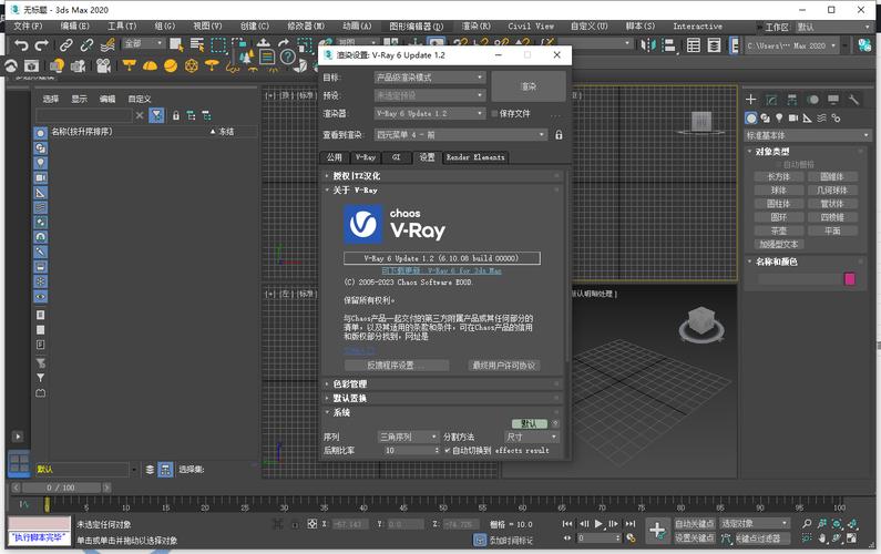 Arnold 4.6.7 for C4D R2023-2024中文破解版，附带安装破解教程亲测可用！ - 腿腿教学网