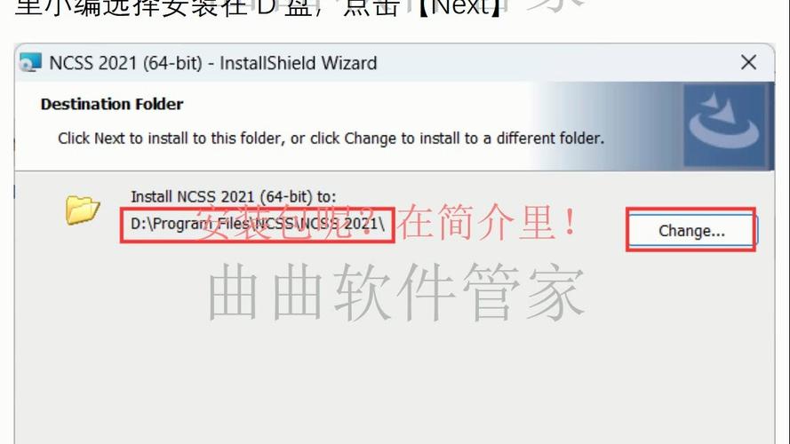 NCSS PASS2021中文破解版，附带安装破解教程亲测可用！ - 腿腿教学网