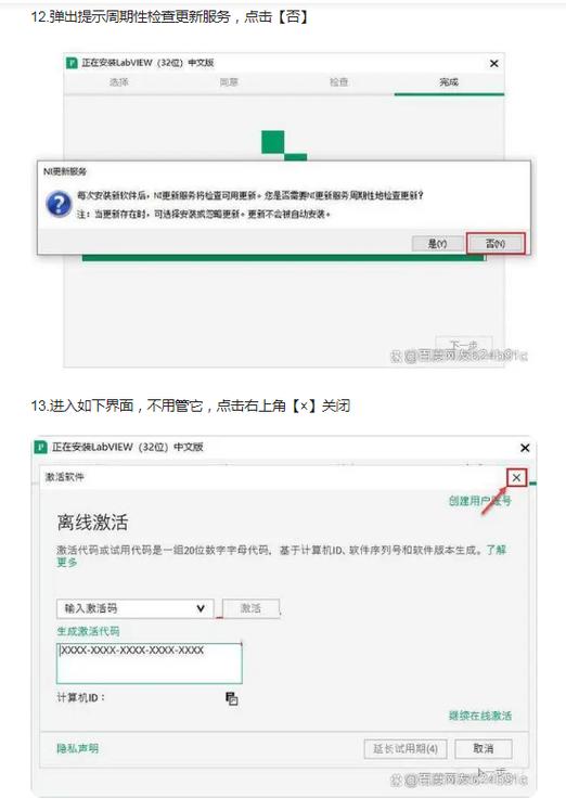 Labview2021中文破解版,附带安装破解教程亲测可用! Labview2021中文破解版,附带安装破解教程亲测可用! - 腿腿教学网