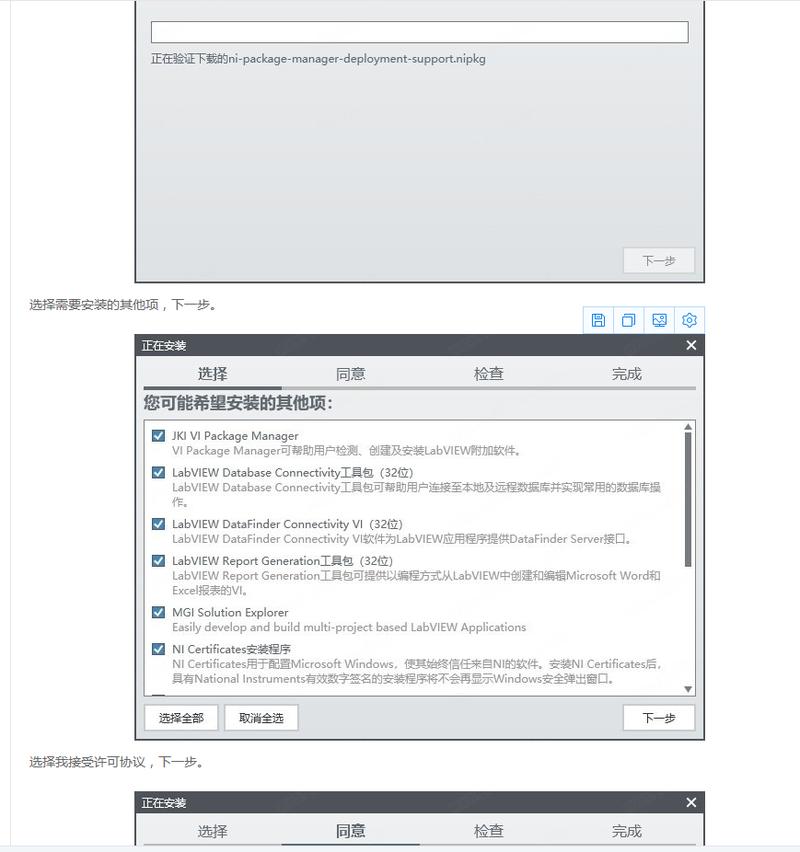 Labview2020中文破解版,附带安装破解教程亲测可用! Labview2020中文破解版,附带安装破解教程亲测可用! - 腿腿教学网