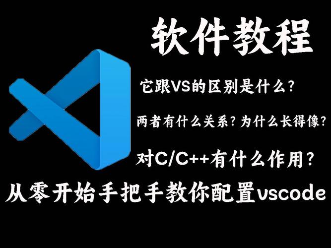 Visual Studio Code2020中文破解版,附带安装破解教程亲测可用! Visual Studio Code2020中文破解版,附带安装破解教程亲测可用! - 腿腿教学网