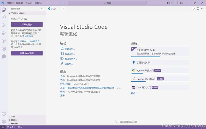 Visual Studio Code2020中文破解版,附带安装破解教程亲测可用! Visual Studio Code2020中文破解版,附带安装破解教程亲测可用! - 腿腿教学网