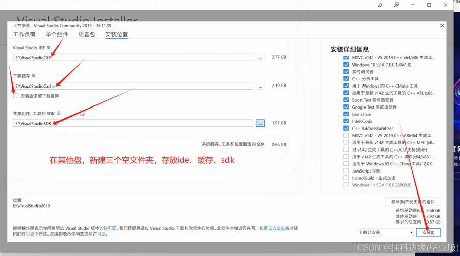 Visual Studio Code2019中文破解版,附带安装破解教程亲测可用! Visual Studio Code2019中文破解版,附带安装破解教程亲测可用! - 腿腿教学网