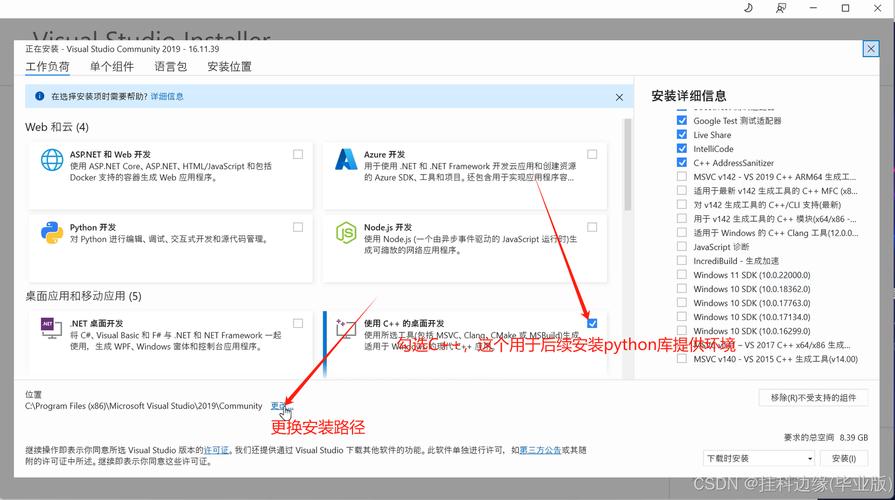 Visual Studio Code2019中文破解版,附带安装破解教程亲测可用! Visual Studio Code2019中文破解版,附带安装破解教程亲测可用! - 腿腿教学网
