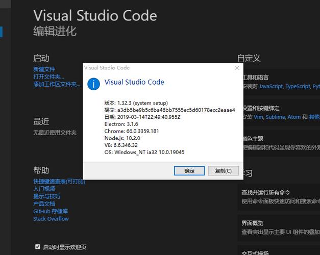 Visual Studio Code2021中文破解版,附带安装破解教程亲测可用! Visual Studio Code2021中文破解版,附带安装破解教程亲测可用! - 腿腿教学网