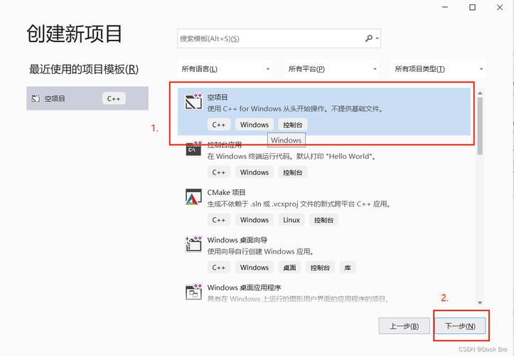 Visual Studio2019中文破解版,附带安装破解教程亲测可用! Visual Studio2019中文破解版,附带安装破解教程亲测可用! - 腿腿教学网