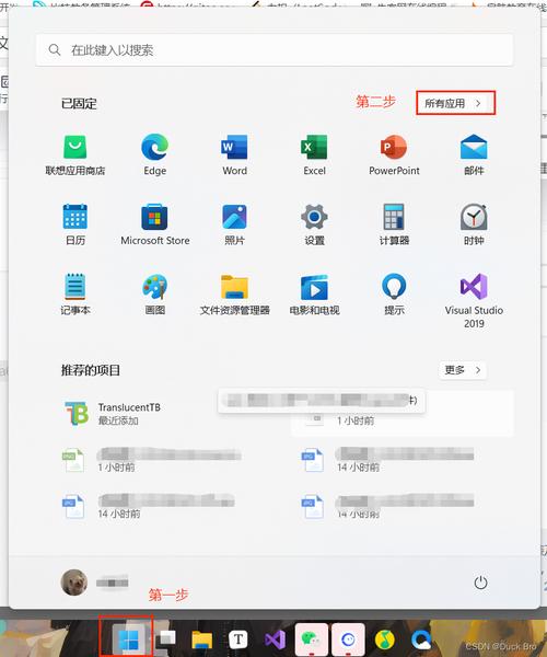 Visual Studio2019中文破解版,附带安装破解教程亲测可用! Visual Studio2019中文破解版,附带安装破解教程亲测可用! - 腿腿教学网