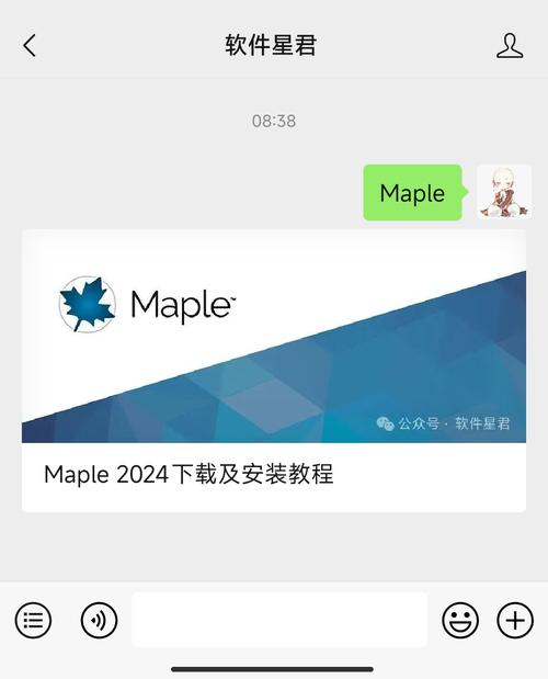 Maple 2024中文破解版,附带安装破解教程亲测可用! Maple 2024中文破解版,附带安装破解教程亲测可用! - 腿腿教学网