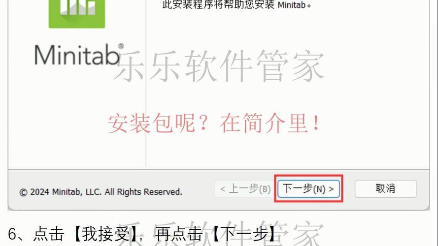 Minitab 22中文破解版，附带安装破解教程亲测可用！ - 腿腿教学网