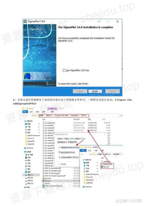SigmaPlot 14.0中文破解版，附带安装破解教程亲测可用！ - 腿腿教学网