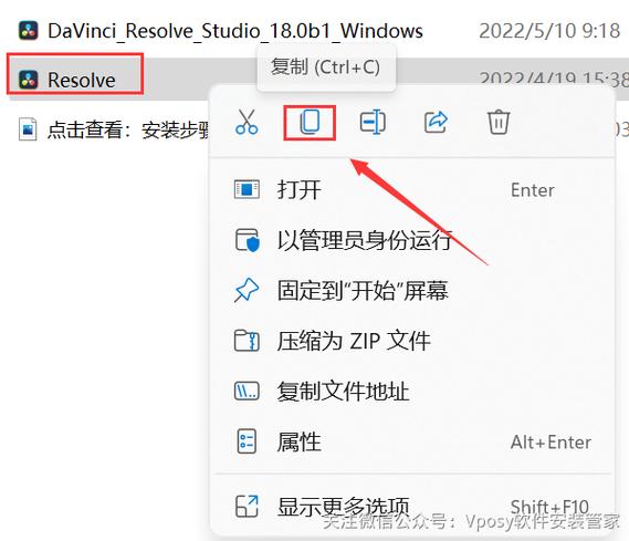 DaVinci (达芬奇)18.5中文破解版,附带安装破解教程亲测可用! DaVinci (达芬奇)18.5中文破解版,附带安装破解教程亲测可用! - 腿腿教学网