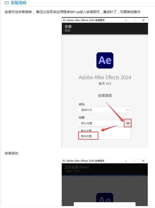 Adobe XD2024中文破解版,附带安装破解教程亲测可用! Adobe XD2024中文破解版,附带安装破解教程亲测可用! - 腿腿教学网