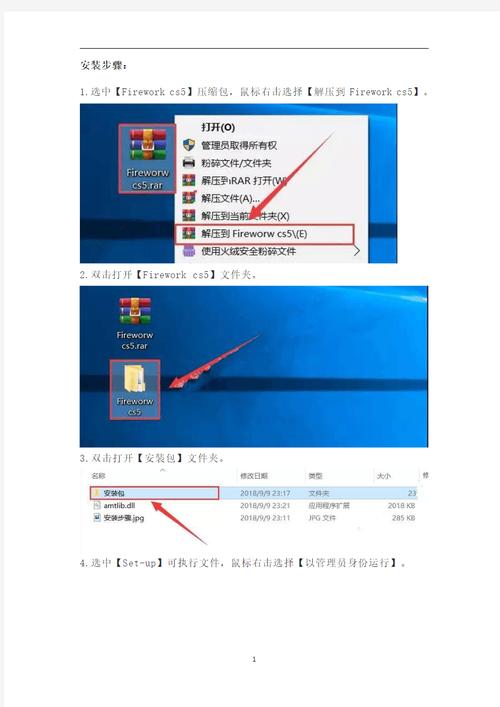 Fireworks CS5中文破解版,附带安装破解教程亲测可用! Fireworks CS5中文破解版,附带安装破解教程亲测可用! - 腿腿教学网