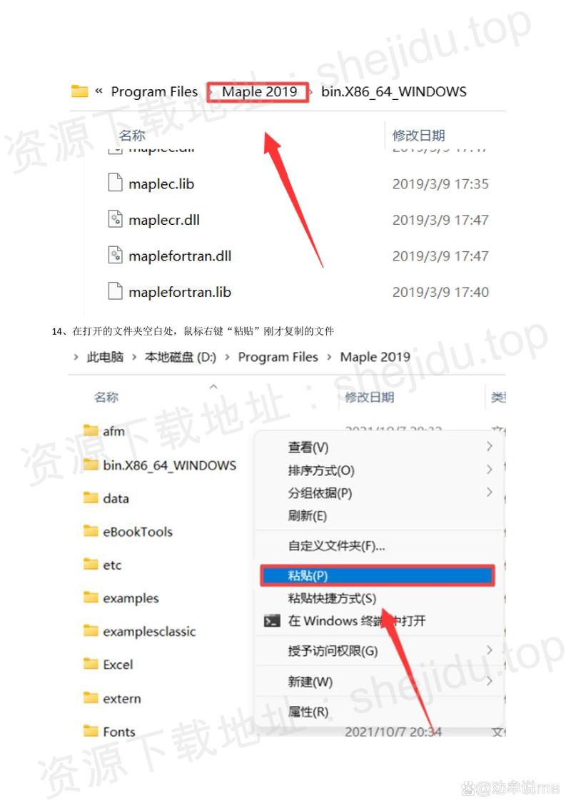 Maple 2019中文破解版,附带安装破解教程亲测可用! Maple 2019中文破解版,附带安装破解教程亲测可用! - 腿腿教学网