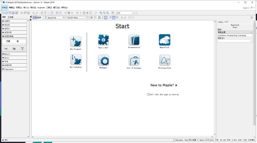 Maple 2019中文破解版,附带安装破解教程亲测可用! Maple 2019中文破解版,附带安装破解教程亲测可用! - 腿腿教学网